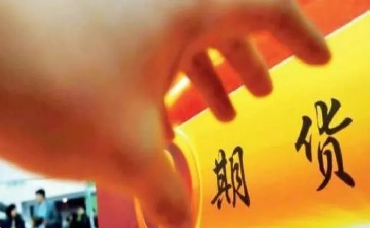 简述期货市场特征(期货交易市场详细介绍) (https://www.njaxzs.com/) 期货直播间 第1张