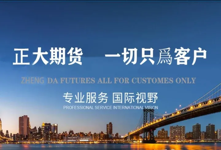 eb期货什么意思(eb期货对应外盘) (https://www.njaxzs.com/) 黄金期货 第1张