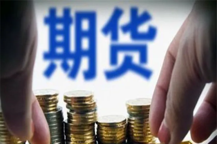 期货可以无限交易吗(期货可以自己交易吗) (https://www.njaxzs.com/) 期货直播间 第1张