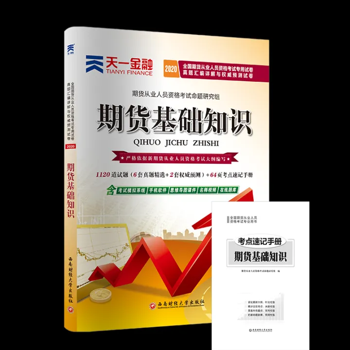 期货一次只做一个品种(期货一次建议做几个品种) (https://www.njaxzs.com/) 期货开户 第1张