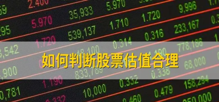 股票期货和外汇怎么交易(股票期货外汇哪个好做) (https://www.njaxzs.com/) 期货直播间 第1张