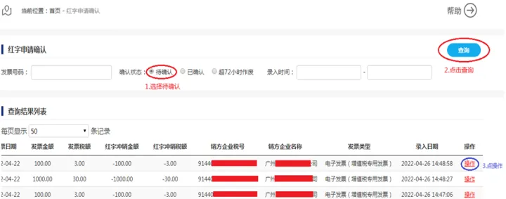 期货红字和绿字(期货明细里面的红字绿字什么意思) (https://www.njaxzs.com/) 期货投资 第1张