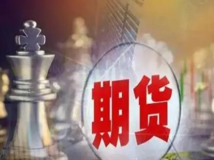 昆明德指dax外盘期货直播间(外盘德指期货直播间直播) (https://www.njaxzs.com/) 原油期货 第1张