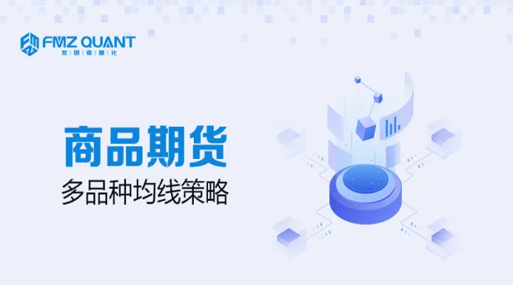 期货如何制定策略(期货交易策略的制定) (https://www.njaxzs.com/) 内盘期货 第1张