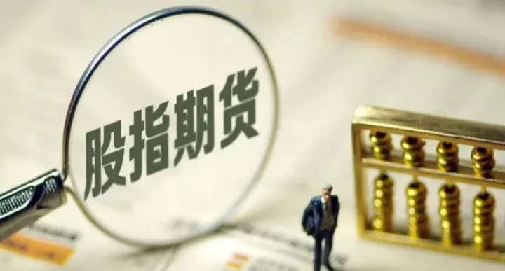 期货交易上机报告(期货交易报告如何看懂) (https://www.njaxzs.com/) 期货开户 第1张