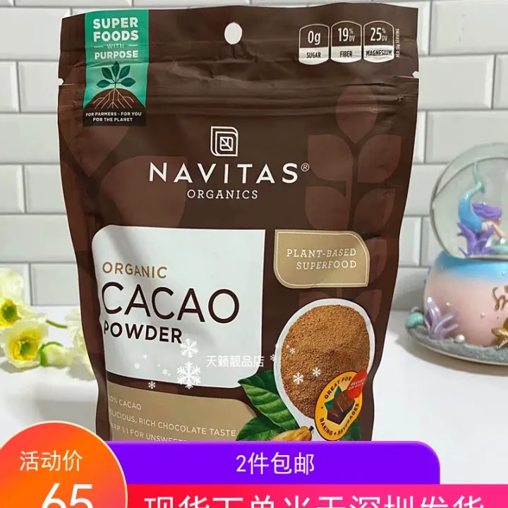 美国可可期货收盘价软饮料(可可的期货价格行情) (https://www.njaxzs.com/) 期货行情 第1张