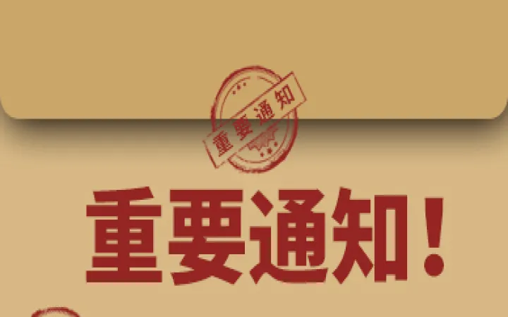 股指期货交易时间是多久(股指期货交割日时间表2024年) (https://www.njaxzs.com/) 期货直播间 第1张