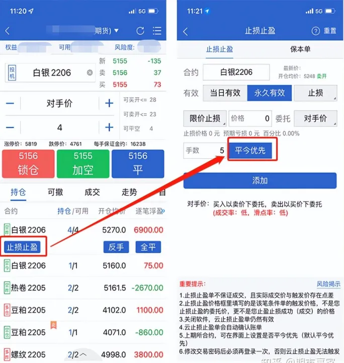 期货原油哪个合约(期货哪个合约手续费最便宜) (https://www.njaxzs.com/) 黄金期货 第1张