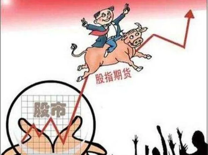 个股期权与股指期货的区别(股指期权和期货) (https://www.njaxzs.com/) 期货直播间 第1张