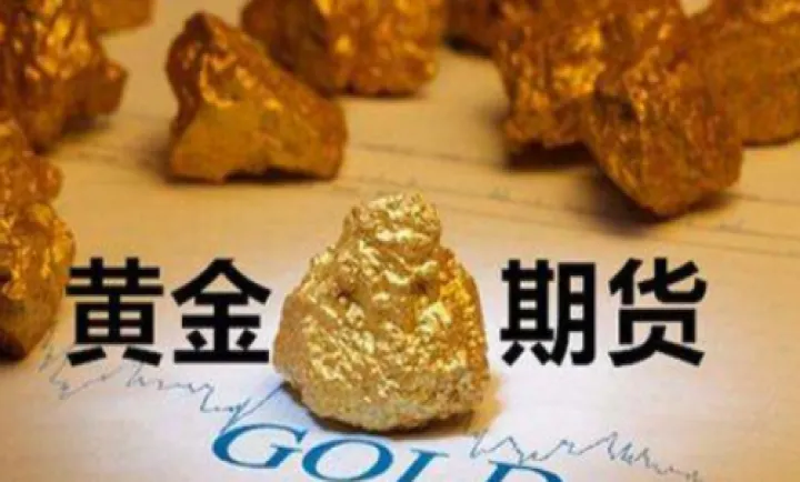 黄金期货交易致胜(黄金期货稳定盈利策略) (https://www.njaxzs.com/) 原油期货 第1张