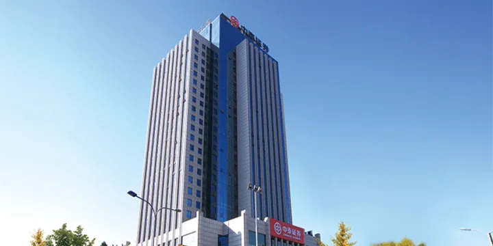 鲁证期货股票发行(中泰证券鲁证期货) (https://www.njaxzs.com/) 期货开户 第1张