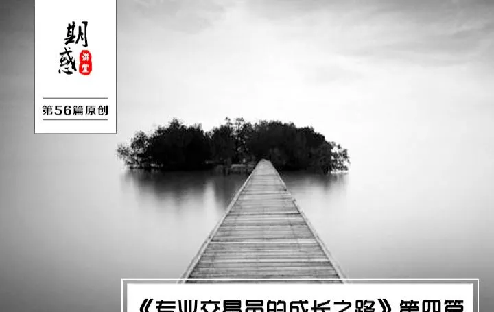 期货为什么要反做交易(期货交易为什么下单总是做反) (https://www.njaxzs.com/) 期货直播间 第1张