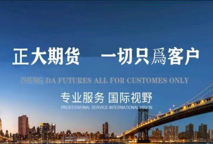 国外期货都是24小时交易吗(国外期货交易规则) (https://www.njaxzs.com/) 黄金期货 第1张