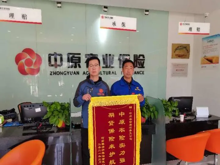 潍坊市首单花生期货保单(花生期货仓单成本如何计算) (https://www.njaxzs.com/) 期货投资 第1张