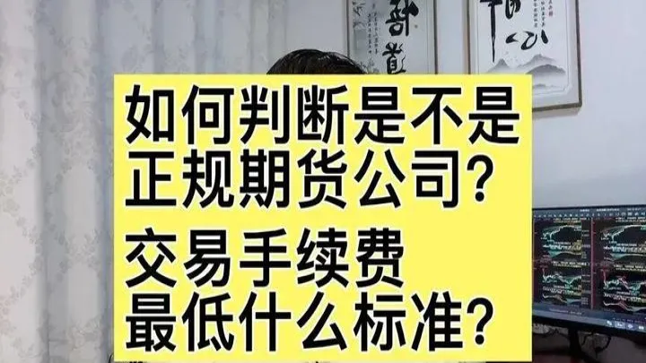 期货手续费可以包月吗(期货手续费低可以高频交易吗) (https://www.njaxzs.com/) 内盘期货 第1张