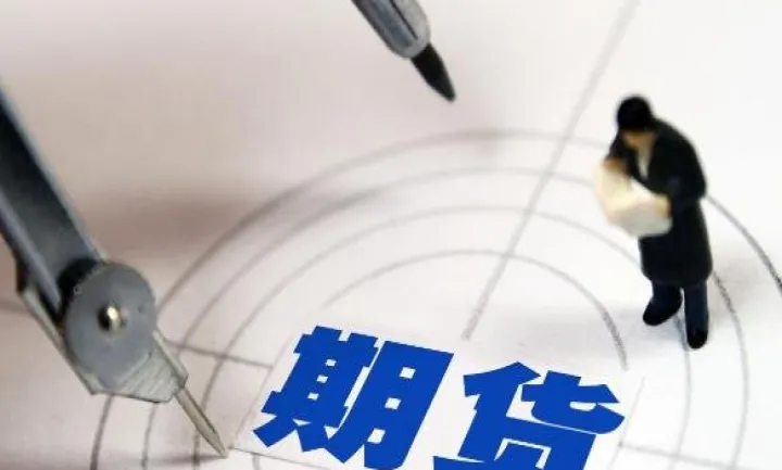 期货收盘后还有交易(期货收盘后不能撤单) (https://www.njaxzs.com/) 原油期货 第1张