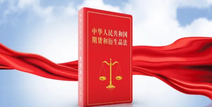 衍生工具期货合约方向(期货衍生品的区别和联系) (https://www.njaxzs.com/) 期货开户 第1张