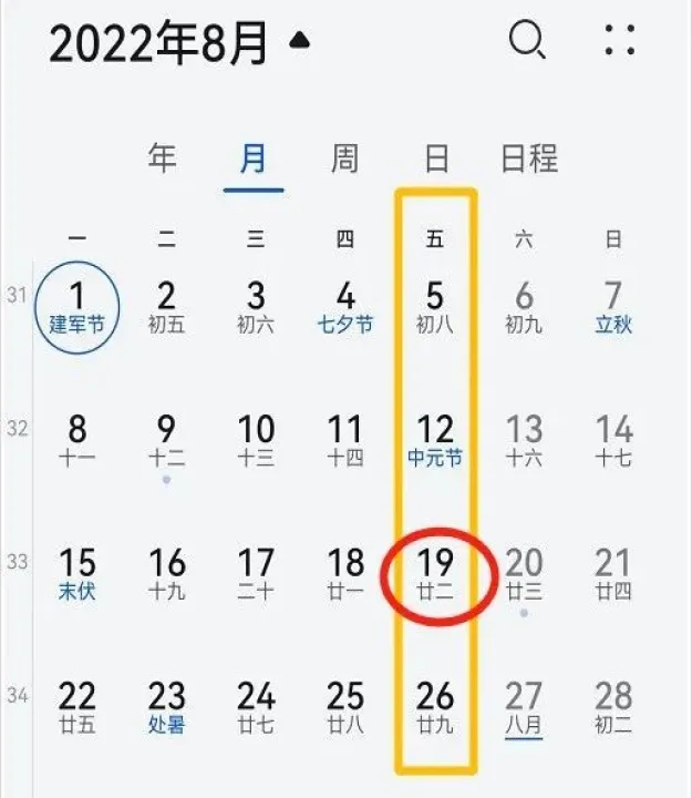 亚太期货最新分红时间(亚太股指期货交割日) (https://www.njaxzs.com/) 黄金期货 第1张