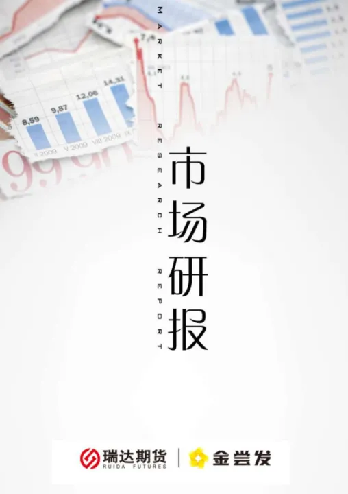 天然橡胶期货通常与什么相关(天然橡胶期货价格) (https://www.njaxzs.com/) 期货投资 第1张