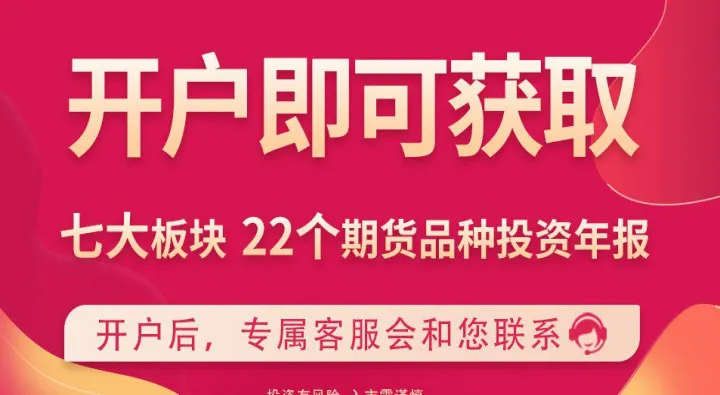 目前开通的期货期权品种(共上市超过80个期货期权品种) (https://www.njaxzs.com/) 期货开户 第1张