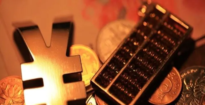 国内期货交易规则和标准(国内期货交易是什么) (https://www.njaxzs.com/) 期货开户 第1张