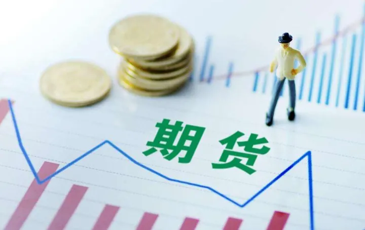 期货征求意见到上市(期货需要上市吗) (https://www.njaxzs.com/) 期货投资 第1张