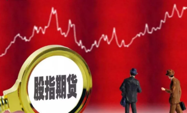 股指期货里有什么股票(股指期货跌股票会跌吗) (https://www.njaxzs.com/) 原油期货 第1张