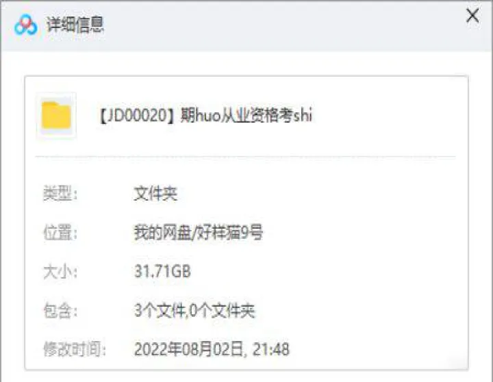 期货在底部盘整(期货底部放量大跌) (https://www.njaxzs.com/) 期货直播间 第1张