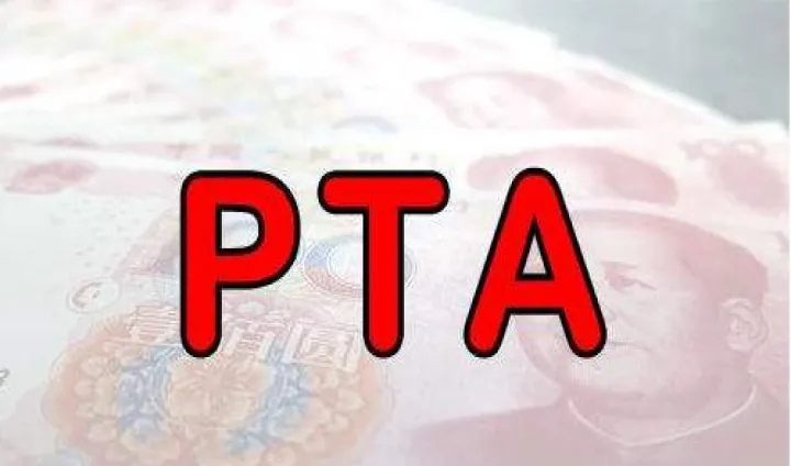 pp期货交割情况(pta期货交割) (https://www.njaxzs.com/) 期货行情 第1张