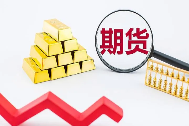 期货合约下跌时间规定(期货合约下跌时间规定多久) (https://www.njaxzs.com/) 期货直播间 第1张