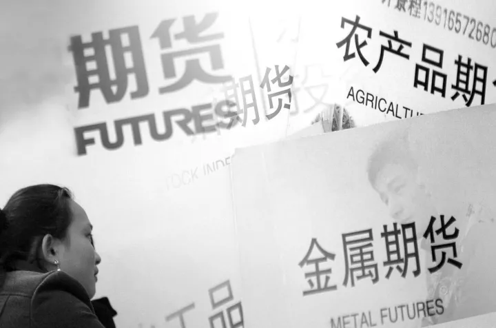 新加坡期货优势(新加坡期货品种) (https://www.njaxzs.com/) 期货开户 第1张