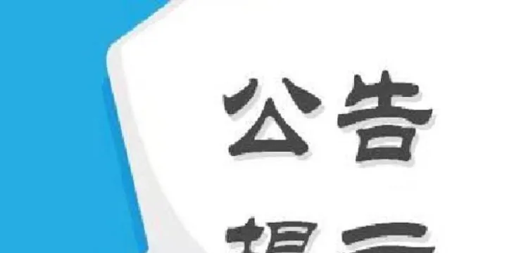 沪深股指期货有没有暂停过(沪深股指期货有哪些) (https://www.njaxzs.com/) 期货投资 第1张