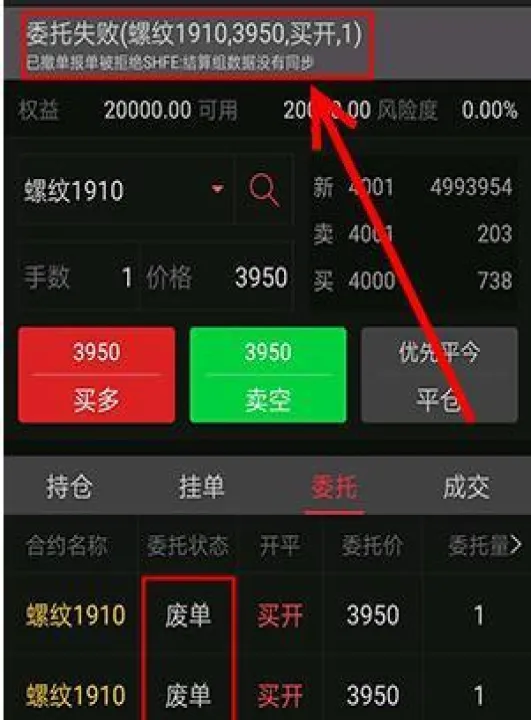 期货大单优先吗(期货大单会被盯吗) (https://www.njaxzs.com/) 期货开户 第1张