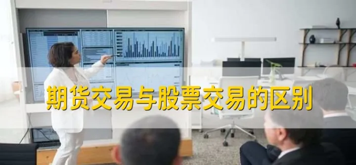 期货多头主力最怕什么(期货主力怎么控制价格的) (https://www.njaxzs.com/) 期货投资 第1张