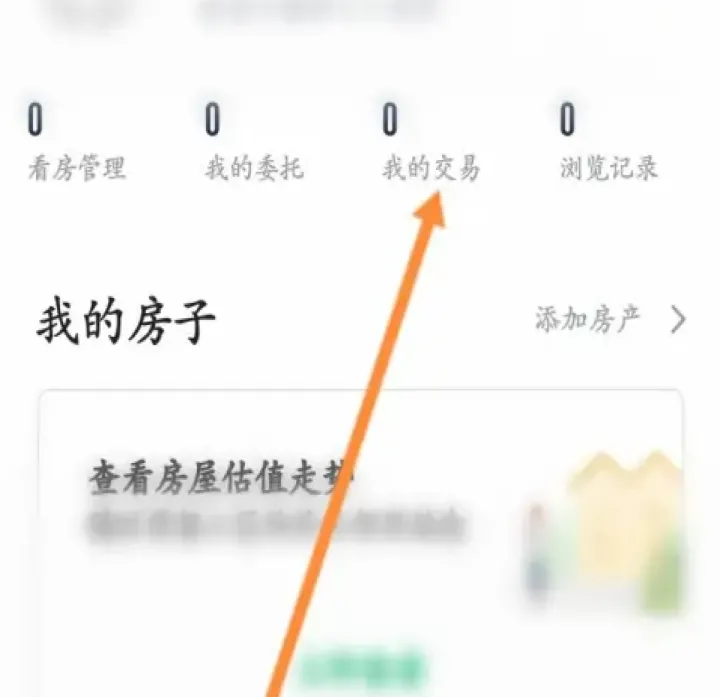 期货历史交易记录怎么看(期货交易历史成交记录怎么看) (https://www.njaxzs.com/) 期货行情 第1张