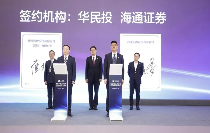 海通富期货交易(海通期货手续费) (https://www.njaxzs.com/) 内盘期货 第1张