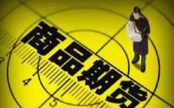 国内期货交易有哪些品种(国内期货交易品种介绍) (https://www.njaxzs.com/) 内盘期货 第1张