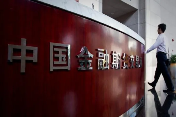 重磅股指期货大幅松绑(股指期货松绑受益板块) (https://www.njaxzs.com/) 内盘期货 第1张