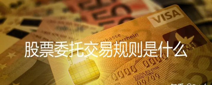 期货交易出现废单的原因查询(期货交易废单什么意思) (https://www.njaxzs.com/) 期货投资 第1张