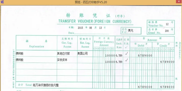 期货账户转账时间(期货账户什么时候可以转账) (https://www.njaxzs.com/) 期货直播间 第1张