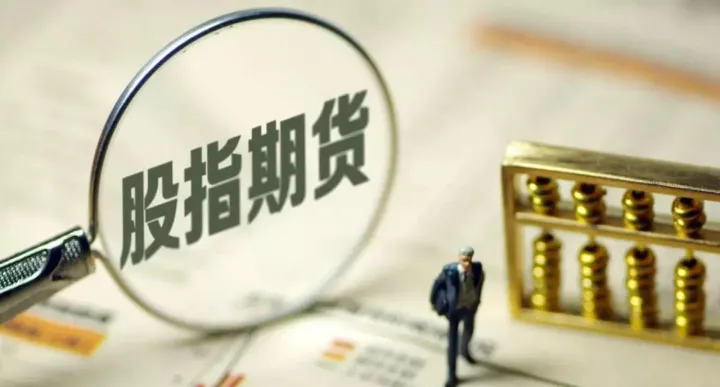 期货交易的三个进程(期货交易的三不原则) (https://www.njaxzs.com/) 内盘期货 第1张