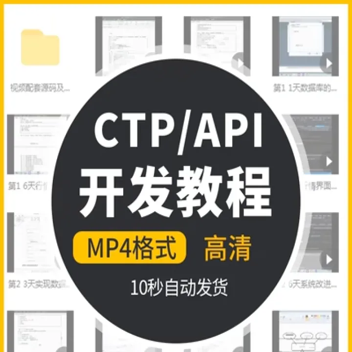 ctp期货郑州(期货ctp1和ctp2的区别) (https://www.njaxzs.com/) 期货直播间 第1张