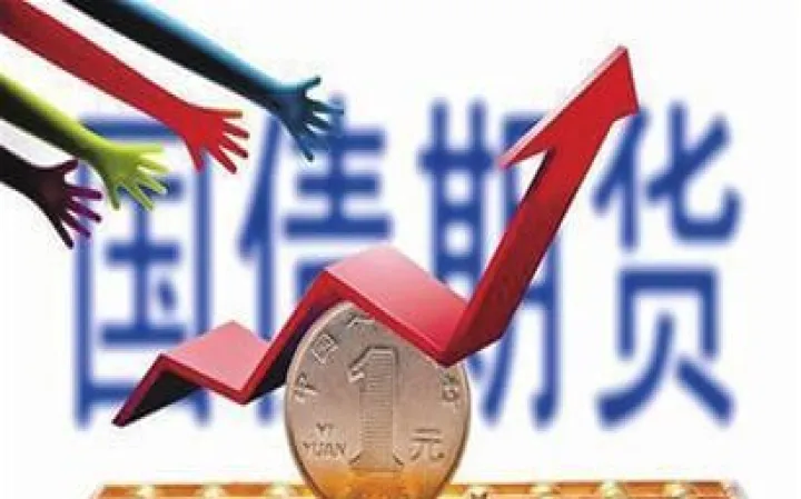 利率期货合约数量(每个期货合约有发行数量吗) (https://www.njaxzs.com/) 黄金期货 第1张