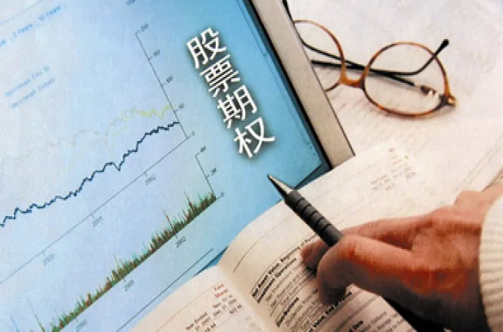 股指期货也像商品期货那样(股指期货的主要市场) (https://www.njaxzs.com/) 期货开户 第1张