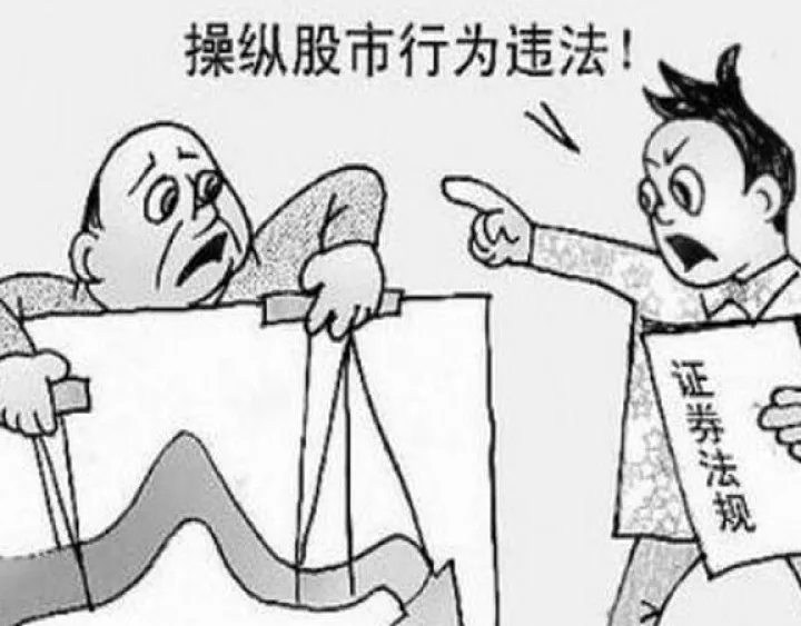 股指期货怎样做空a股(做空股指期货对股票有影响吗) (https://www.njaxzs.com/) 期货直播间 第1张