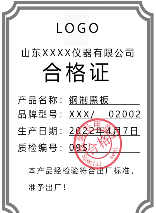 期货合格证电子版在哪找(期货合格证电子版在哪找到) (https://www.njaxzs.com/) 期货直播间 第1张