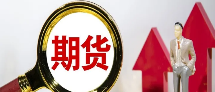 期货大飞龙是什么意思(期货踏空是什么意思) (https://www.njaxzs.com/) 期货直播间 第1张