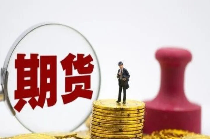 国内商品期货收盘郑煤焦煤跌停(国内商品期货夜盘收盘焦煤涨超2) (https://www.njaxzs.com/) 内盘期货 第1张