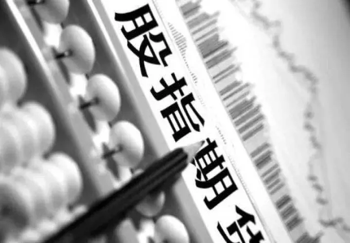 道琼斯股指期货交易怎么开通(道琼斯股指期货开盘时间) (https://www.njaxzs.com/) 期货行情 第1张