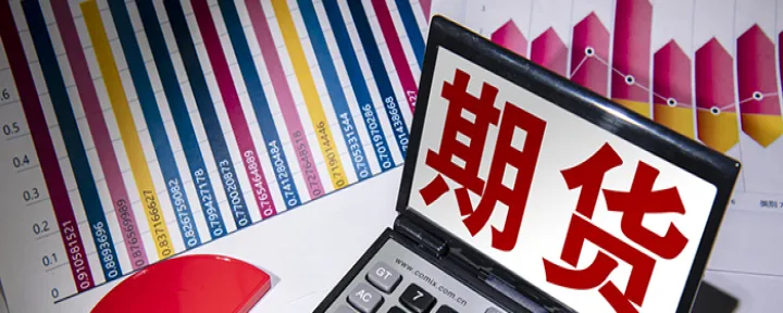 期货主动买盘什么意思(期货主动买卖指标) (https://www.njaxzs.com/) 原油期货 第1张